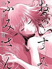 茉莉角色形象
